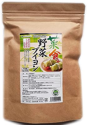 菜食 ブイヨン(だし) 動物性原料不使用