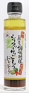 赤マルソウ 島一番の調味料屋が作ったシークヮーサーこしょうドレッシング 150ml