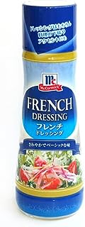 マコーミック フレンチドレッシング 300ml