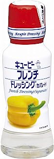 キユーピー フレンチドレッシング(セパレート) 180ml