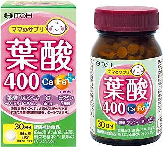 井藤漢方製薬 葉酸400 カルシウム 鉄 プラス(Ca Fe+)約30日分 250mgX120粒 健康補助食品