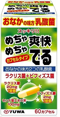 ユーワ めちゃめちゃ爽快でるカプセル 60カプセル (品番:2808)