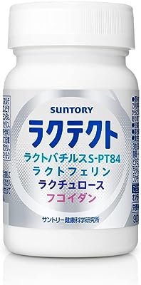 サントリー ラクテクト プロテクト乳酸菌 ラクチュロース ラクトバリア成分 サプリメント サプリ 90粒入/約30日分