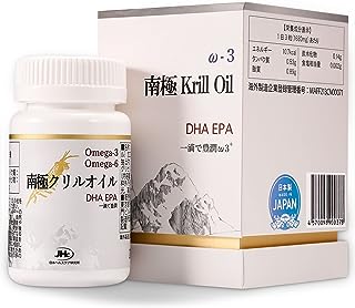 クリルオイル オメガ3 Omega3 DHA EPA サプリメント 90粒 日本製 JHc