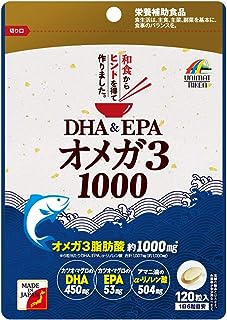 ユニマットリケン DHA&EPAオメガ3 1000 120粒 黒