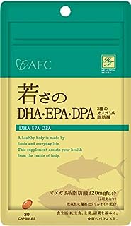 エーエフシー(AFC) 若さのDHA EPA DPA 30粒入