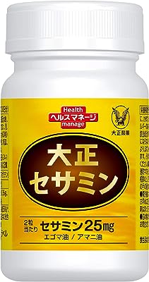 【栄養補助食品】 大正セサミン 〔ゴマリグナン エゴマ油 アマニ油〕60粒 大正製薬