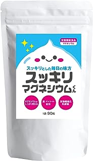 スッキリマグネシウムくん マグネシウム 贅沢に配合 サプリ 22種類の乳酸菌 炭（全成分量公開）