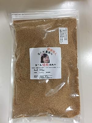 無農薬・有機米使用の食べる炒り米ヌカ「健康美人」100ｇ(メール便)