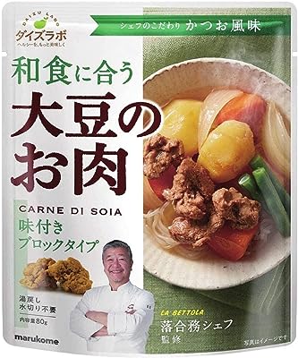 大豆のお肉 和風ブロック 80g