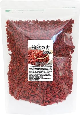 自然健康社 クコの実 500g ゴジベリー クコの実茶 無添加