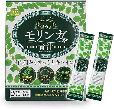 沖縄産 モリンガ 青汁 農薬化学肥料不使用 クロレラ 3種の乳酸菌1000億個 ビフィズス菌 4種のオリゴ糖 食物繊維配合 【煌めきモリンガ青汁】