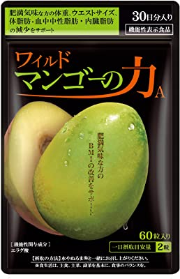 亀山堂 ワイルドマンゴーの力 Ａ 機能性表示食品 30日分 60粒 [ 肥満気味な方の 体重 体脂肪 血中中性脂肪 内臓脂肪 ウエストサイズ ]