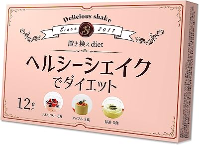 ヘルシーシェイクでダイエット 12食（3種の味） 置き換えダイエット