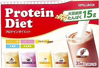 プロテインダイエット プロポリスプラス 1箱（35食入） コストコ人気商品 Protein Diet ｜ピルボックスジャパン