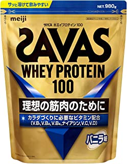 ザバス(SAVAS) ホエイプロテイン100 バニラ味 980g 明治