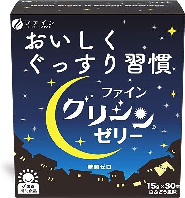 ファイン グリシン グリシンゼリー 30包 テアニン GABA カフェインゼロ ビタミンB1 白ぶどう風味