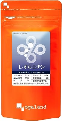 オーガランド (ogaland) L- オルニチン (270粒 / 約3ヶ月分) 健康維持に欠かせない機能をサポート (タウリン/遊離アミノ酸) お酒の席が多い方に サプリメント 大容量