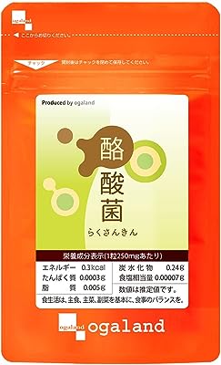 酪酸菌 (30粒/約1ヶ月分) 酪酸菌配合数 1粒あたり 約1200万個配合 (体内フローラ/トイレサポート) 錠剤タイプ 健康サポート