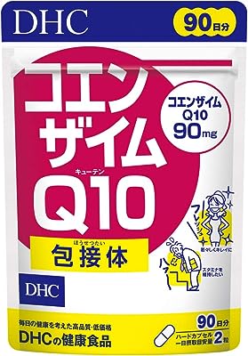 コエンザイムQ10包接体90日分