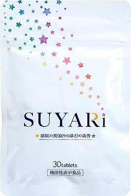 【機能性表示食品】さくらの森 SUYARi スヤリ おやすみサプリ 睡眠 30粒 約1か月 大麦乳酸発酵液ギャバ GABA トリプトファン サフランエキス