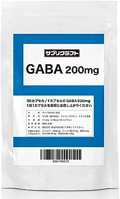 サプリクラフト GABA ギャバ サプリ 200mg 30日分(30カプセル)