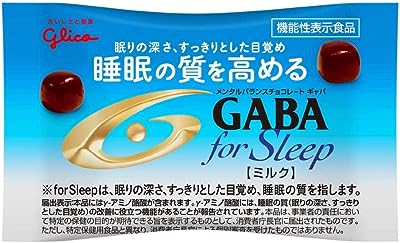 江崎グリコ (機能性表示食品) メンタルバランスチョコレートGABAフォースリープ(ミルク) 小袋 睡眠の質を高める 12.5g (30)