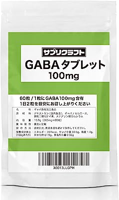 サプリクラフト GABA タブレット ギャバ サプリ 100mg 60粒(30～60日分)…