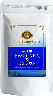 ロイヤルビューティーシリーズ 業務用 ギャバ(GABA)&カルシウム 300mg x270粒