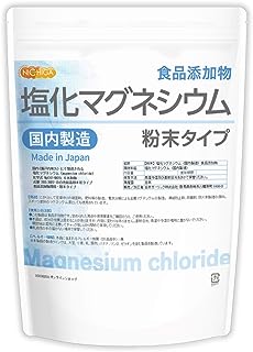 【粉末】塩化マグネシウム(国内製造）900ｇ 食品添加物 MgCl2・6H2O 7水和物 にがり [01] NICHIGA(ニチガ)