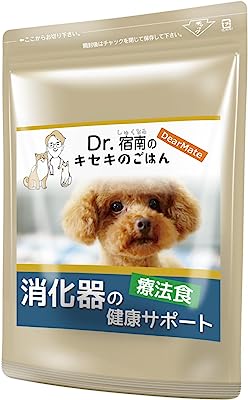 【 消化器の健康サポート 】 お試し商品 100g 全犬種用 グレインフリー 無添加国産 ドッグフード Dr.宿南のキセキのごはん （旧・ディアメイト DearMate）