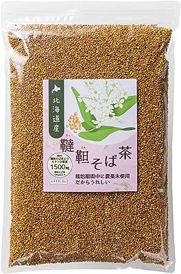 北海道産 韃靼そば茶 500g だったんそば茶 ノンカフェイン 国産 無農薬 健康茶