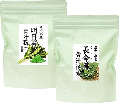 自然健康社 明日葉粉末 100g + 長命草粉末 100g