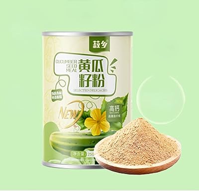 黄瓜籽粉糊250g/缶，きゅうりの実の粉，代餐粉，纯老黄瓜子籽粉，果蔬籽粉，黄瓜粥，野菜ジュース、キュウリの種汁、野菜粉、キュウリの種汁、黄瓜汁，水果汁，野菜の種汁、キュウリの種野菜汁，山东特产，中華食材，营养饱腹健康粉，冲泡速食早餐，方便食品 五谷杂粮,蔬菜小吃 (2缶)