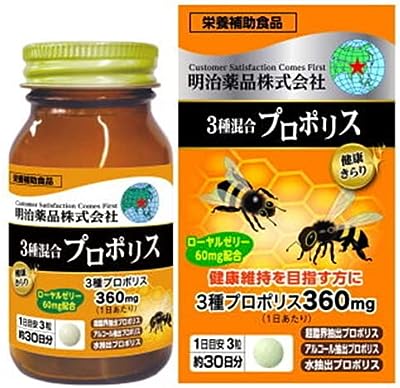 明治薬品 健康きらり 3種混合プロポリス ９０粒