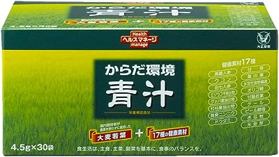 【栄養補助食品】からだ環境青汁 〔3種の青葉 15種の厳選素材贅沢配合 九州産無農薬素材〕 30袋 大正製薬