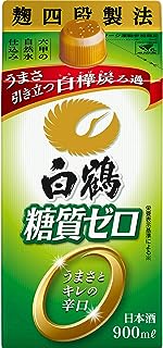 白鶴 サケパック 糖質ゼロ [ 日本酒 兵庫県 900ml ]