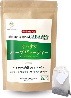 ぐっすりハーブビューティー GABA 20包 ティーバッグ 機能性表示食品 ローズヒップ ハイビスカス ルイボス