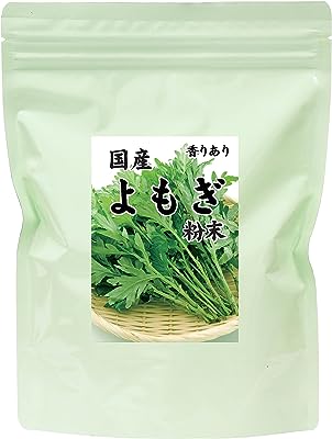 自然健康社 よもぎ粉末 100g 国産 無農薬 無添加 よもぎ 粉 茶 蓬 新芽 サプリ