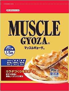 マッスルギョーザ レギュラー(しそ風味) 【1袋】 高たんぱく 低糖質 低脂質 低カロリー 餃子 お取り寄せ 鶏 ささみ 水餃子