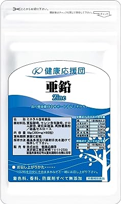 健康応援団 亜鉛 60粒 サプリメント クロム セレン プラス お徳用6ヶ月分 180日分 6袋 360粒