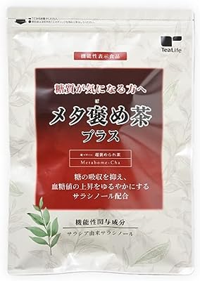 【機能性表示食品】メタ褒め茶 プラス ポット用 30個入 (黒豆茶 プーアール茶 黒豆 烏龍茶 健康茶)《ティーライフ》