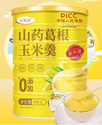 山药玉米羹（600g）玉米 中国 スープ トウモロコシ味の穀物スープ 山药粉 玉米粉 红枣粉 トウモロコシ粉 山薬粉 ナツメ粉