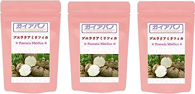 プエラリアミリフィカ (30粒) 1粒内容量300mg x 3 packsグルテンフリー