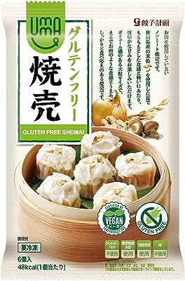 餃子計画 UMAUMAグルテンフリー焼売 6個入