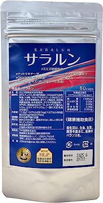 サラルン 製薬会社品質 赤ミミズ乾燥粉末サプリメント 医師85%が推奨