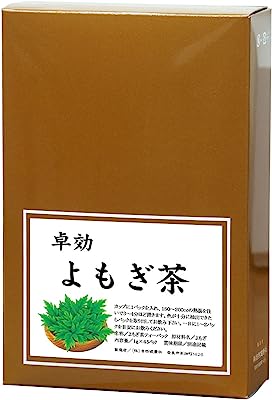 自然健康社 よもぎ茶 45パック 国産 無農薬 ティーバッグ