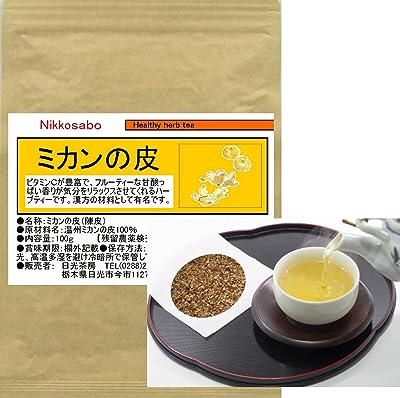 ミカンの皮（自然食品 健康茶）リーフタイプ チャック付新鮮パック 100ｇ入り 残留農薬検査済み 日光茶房 陳皮 ちんぴ チンピ お茶 健康茶 ハーブティー 通販 通信販売 ネット販売 お徳用 100ｇ