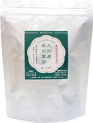 血圧が高めの方へ　機能性表示食品桑の葉茶　河村農園製造直売品　有機九州産桑の葉茶にギャバ　水出し　ノンカフェイン　無漂白