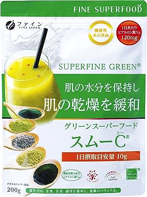 【機能性表示食品】ファイン グリーンスーパーフードスムーC ヒアルロン酸Na120mg配合 20日分(1日10g/200g入)